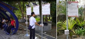 資策會首創全台「手搖發電智慧站牌」,只要手搖8秒,就會顯示公車行駛到哪裡,目前已實際應用於新竹縣尖石鄉。(source:iii)