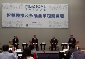 貿協今日舉辦智慧醫療及照護產業趨勢論壇,探討台灣產業如何打造未來醫材及服務醫療新模式等議題。(攝影/陳復霞)