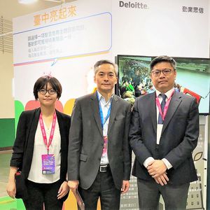 勤業眾信聯合會計師事務所擔任智慧城市專案辦公室,協助臺中市政府推動智慧城市發展。