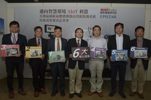 国研院发表世界首创的「晶圆级气体感测器高效能点测系统」(摄影/陈复霞)