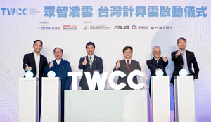 (左起)台哥大林之晨總經理、廣達林百里董事長、科技部陳良基部長、國研院王永和院長、華碩徐世昌副董事長、國研院國網中心史曉斌主任