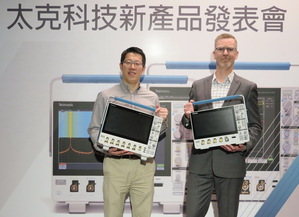 太克科技示波器产品行销总监Dave Slack(右),与大中华及东南亚区市场总监徐岿
