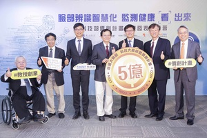 左起:交大吴炳飞教授、国研院庄裕泽主任、科技部邱求慧司长、交大张懋中校长、科技部许有进次长、络达科技张志伟执行长暨总经理、上海商业银行林志宏??总经理