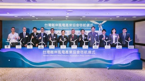 8家风能开发商偕同SEMI,在行政院政务委员龚明鑫、经济部长沈荣津以及经济部能源局局长游振伟的共同见证下,在台北举办「台湾离岸风电产业协会」启航仪式。