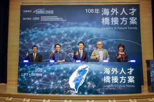 开幕式大合照,左起:国研院科政中心主任庄裕泽、????生物科技安盛生科共同创办人陈阶晓医师、科技部部长陈良基、台湾人工智慧实验室创办人杜奕瑾、科技部科教国合司司长黄心雅