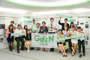 第九届Go Green in the City全球绿能创意竞赛台湾区决赛日前落幕,City Owes 2 Green团队获得优胜,将代表台湾叁加八月底亚太区准决赛,争取10月西班牙巴赛隆纳举行的全球总决赛门票。(施耐德电机提供)