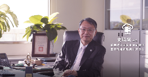 国研院国网中心史晓??主任