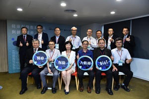 工研院将透过健康保险AIoT交流平台,结合寿险业及医疗业,发展保险与医疗数据共同模式与统一资料规格