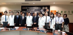 林口長庚紀念醫院放射醫學研究所及長庚大學放射醫學研究院與國研院太空中心簽署合作協議書,圖為研究團隊合影。(攝影/陳復霞)