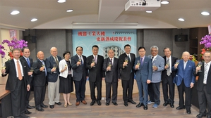 機器公會宣佈重新整修完成機器工業大樓,同時調整內部人事及組織架構,將有助於輔導業者應對國際貿易戰衝擊,達成產值倍增。