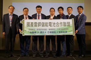 動力電池量產需求增,工研院攜廠商組雷銲聯盟搶商機