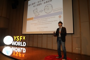 哥倫布計畫得主成功大學物理系張泰榕副教授分享物理、數學與材料的三角關係