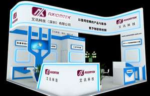 年度大展,精彩無限!艾訊科技2019上海工博會再啟航!