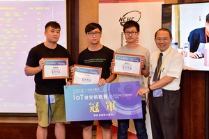 大同大學電算中心主任包蒼龍頒發2019 IoT資安挑戰賽第一名UCCU Hacker 25萬元