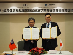 中化銀髮總經理李宗勇(左)與日高集團代表取締役北?史?(右)簽訂MOU,合作開發智慧復健系統