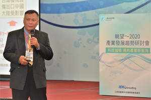 工研院產科國際所經理熊治民認為,促進台灣機械產業持續成長的基本策略,仍在於提高相關產品的市場競爭力。