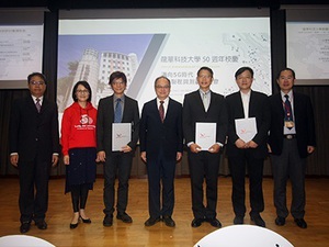 龍華科大舉辦「邁向5G時代,PCB製程與測試研討會」,出席貴賓合影。 (source:龍華科大)