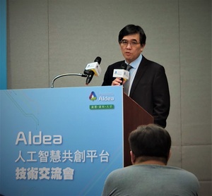 工研院代理总营运长暨AI应用策略办公室主任余孝先表示,AI技术导入门槛高,但AIdea透果整合学界和业界资源,能降低该门槛,缩短导入时程,还能降低成本。(摄影/吴雅婷)