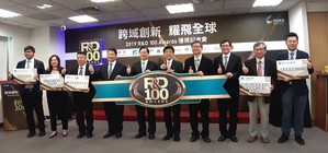 2019全球百大科技研發獎獲獎名單出爐,經濟部林全能次長(前排左五)與得獎法人相關單位與得獎代表人共同合影。(攝影/陳復霞)