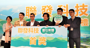联发科技第二届「智在家乡」首奖由「Farm a Better Fish」团队获得,该计画聚焦AIoT技术在水产养殖生长监控的应用。(摄影/吴雅婷)