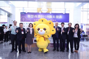 經濟部今(27)天辦理「智慧商業2019歲末發表」活動,展現持續推動商業服務在智慧科技的應用成果,吸引超過300位產學研人士到場參與盛會