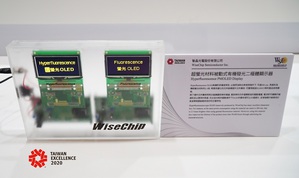 智晶光电以超萤光显示器(Hyperfluorescence PMOLED Display)系列产品获评审青睐