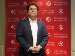 UL身分识别管理安全部业务发展经理薛正。
