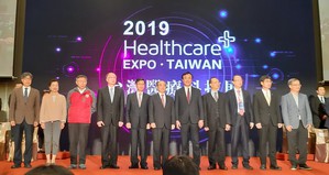 019台湾医疗科技展开幕典礼,与会贵宾合影。(摄影 / 陈复霞)