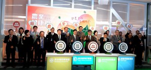 「2019台湾医疗科技展」中的农业健康馆以四大主题呈现农委会近年来42项与民生健康相关的农业生技成果。(摄影 / 陈复霞 )