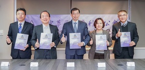 2020智財建言白皮書發佈會由專利師公會理事長林宗宏(中)召集