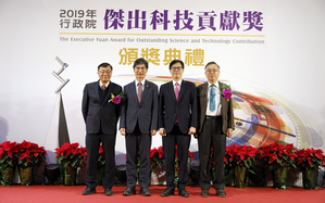 2019年行政院杰出科技贡献奖」,由行政院??院长陈其迈亲自颁奖表扬。