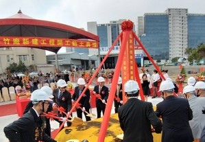 動土儀式共由弘訊科技董事長熊鈺麟主持,副董事長林慶文、總經理何萬山,以及新竹縣縣長楊文科、議長張鎮榮、竹北市巿長何淦銘、台塑集團常務委員王文潮、聯華電子副董事長宣明智等人都到場致賀,並應邀執鏟。