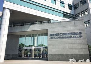 目前台湾共有鸿海、宏达电、工研院、广达4家机构入榜2020年全球百大创新机构,与德国并列第四大上榜国家,相信未来在科技创新崛起下,台湾产业定能全面朝智慧化发展。