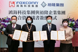鴻海裕隆舉行合資協議書簽約儀式雙方代表合影留念,由左至右依序為:華創車電董事長陳國榮、裕隆集團執行長嚴陳莉蓮、鴻海科技集團董事長劉揚偉、總財務長黃秋蓮