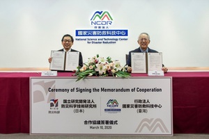 日本文部省国立研究开发法人防灾科学技术研究所林春男理事长(左)与科技部行政法人国家灾害防救科技中心陈宏宇主任(右)共同签署防灾合作协议