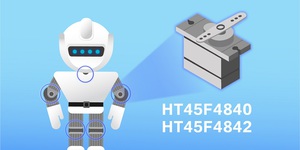 Holtek HT45F4840与HT45F4842内建DC马达专用之10-bit PWM模组、支持高速UART,非常适用於UART舵机与PWM舵机产品应用。