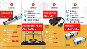 GMT是台灣精品認證的品牌,能夠整合客戶專屬需求,提供客製化解決方案