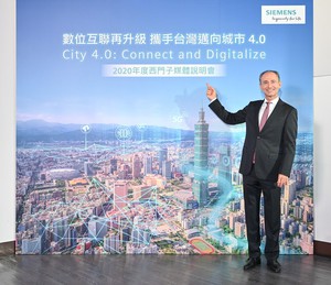 台灣西門子總裁暨執行長艾偉先生表示,數位化讓數據說話,讓城市基礎建設串聯互動,進而達到城市運作優化與智慧化的目的。(source:西門子)