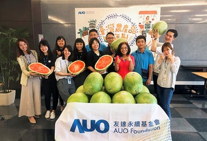 友达员工爱心满溢为农民在疫情中送暖,认购逾2.5万斤西瓜及凤梨