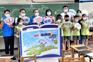 新北市長侯友宜表示,新北能源雲系統6月全數啟用