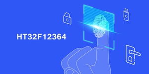 HT32F12364具備高效能、豐富記憶體配置、高性價比及更低功耗的特色,適合於指紋辨識、智能門鎖等高端應用。