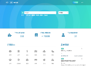 「III知識圖譜標記工具」於試營運期間,開放免費使用,圖為線上服務首頁畫面。