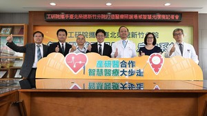 工研院攜手台北榮總新竹分院並串聯了產業界,共同打造醫療照護場域智慧光環境。