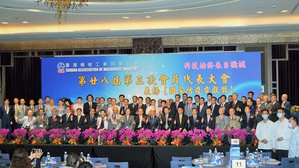 台湾机械工业同业公会(TAMI)也在今(9)日下午恢复举行会员代表大会,特别当面向蔡英文总统请命,呼吁政府加快与各国洽签FTA,并启动防御性贬值