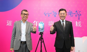 聯發科技捐贈AI防護門警示儀力挺在地藝文產業。左為聯發科技董事長蔡明介、右為新竹市長林智堅。