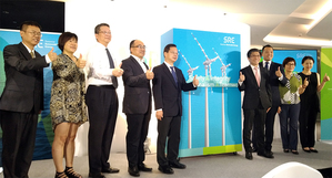 上緯新能源今日舉行新品牌暨企業總部啟用儀式,宣示將成為亞洲再生能源解決方案的領導者