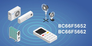 Holtek推出两款2.4GHz RF SoC MCU「BC66F5652」与「BC66F5662」,建构稳定的2.4GHz无线双向传输。