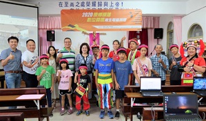 资策会协助缩短原乡数位落差,致赠全台偏乡218台再生电脑,日前(1日)於花莲县玉里洛合谷部落举办「2020原乡部落数位关怀」再生电脑捐赠仪式,资策会国际处黄琼雅处长(後排左5)到场与部落孩童合影。