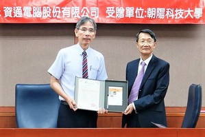 資通電腦總經理林聖懿代表董事長余宏揚捐贈ciMes,並與朝陽科大助理副校長兼秘書長廖經芳簽署產學合作聯盟協議書。