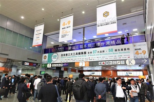 2021年台北國際工具機展預計將於明年3月15日至20日於南港1、2雙館及世貿一館登場,實體展示攤位數預計將達近7,000攤,若沒有意外的話,將是疫情爆發後全球首發大型工具機展。